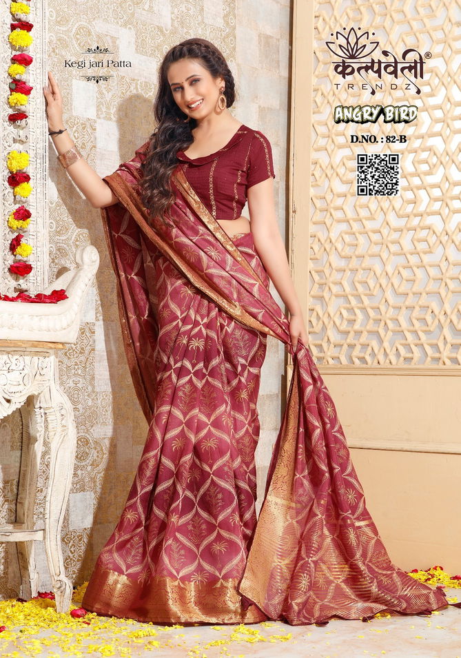 Angry Bird 82 By Kalpatru Jari Patta Designer Sarees Wholesalers In Delhi